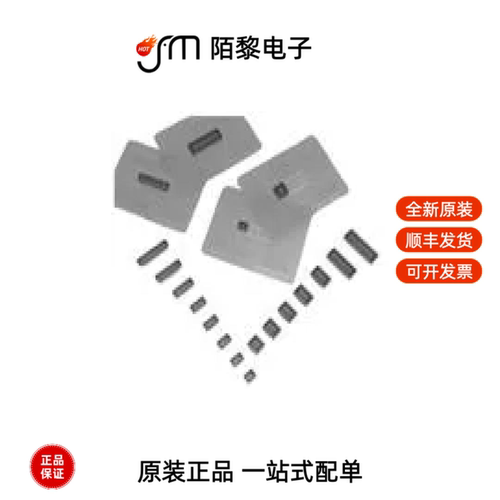 DF23C-12DS-0.5V(53)|DF23C-14DS-0.5V(51)全新原装