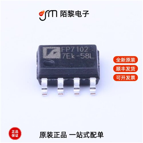 FP7102DR-LF|FP7103XR-LF|FP7103DR-LF全新原装