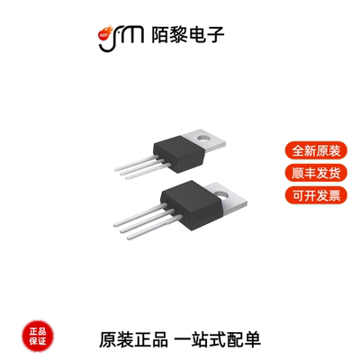 IPP034N03LGXKSA1|IPP032N06N3GXKSA1|IPP034N08N5AKSA1全新原装
