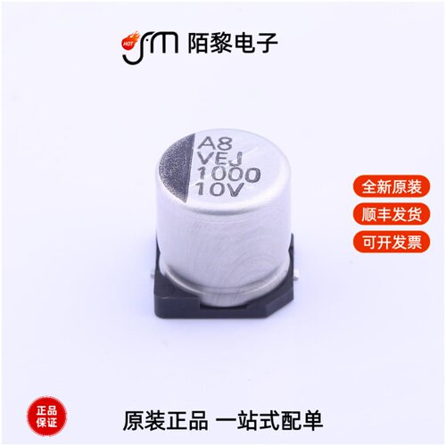 VEJ102M1ATR-1010|VEJ102M1CTR-1010|VEJ102M1ETR-1313全新原装