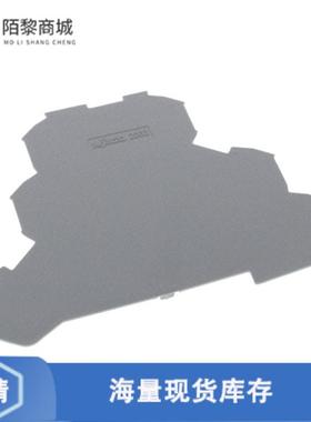 全新原装2002-3291正品/END INTERMEDIATE PLATE; 0.8