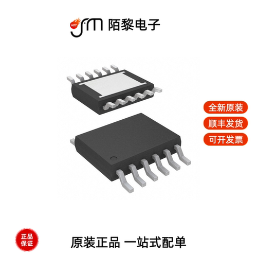 LT3652IMSE#TRPBF|LT3680EMSE#TRPBF|LT3684EDD#TRPBF全新原装