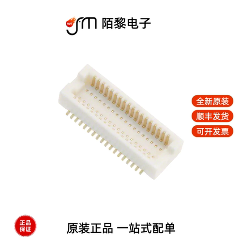DF12(3.0)-36DP-0.5V(86)|DF12(3.0)-60DS-0.5V(86)全新原装