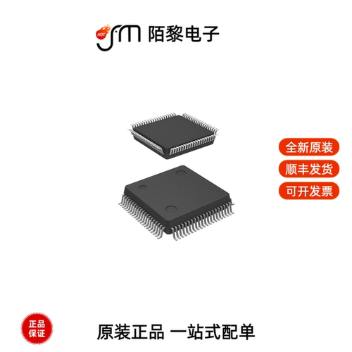 DF2134AFA20V|DA9121-A2V72|DA7280-00V4C全新原装