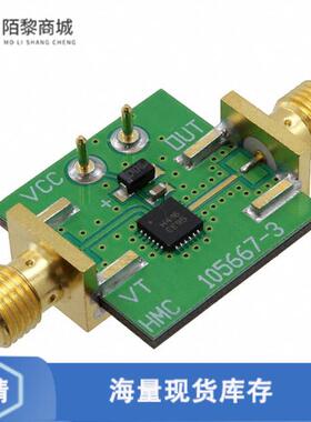 全新原装105706-HMC416LP4正品/EVAL BOARD HMC416LP4