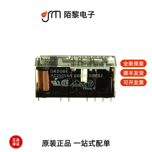 G7SA-4A2B DC24|G7SA-5A1B DC24|G8ND-2S DC12全新原装