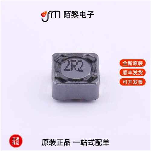 YPRH0704-2R2M|YPRH0704-220M|YPRH0704-330M全新原装