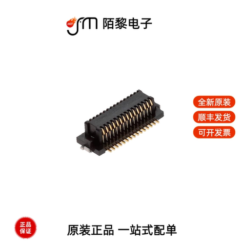 DF12NB-30DS-0.5V(51)|DF12NC(3.0)-30DP-0.5V(51)全新原装
