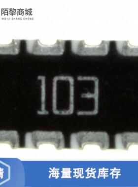 全新原装744C083103JP正品/RES ARRAY 4 RES 10K OHM 2012