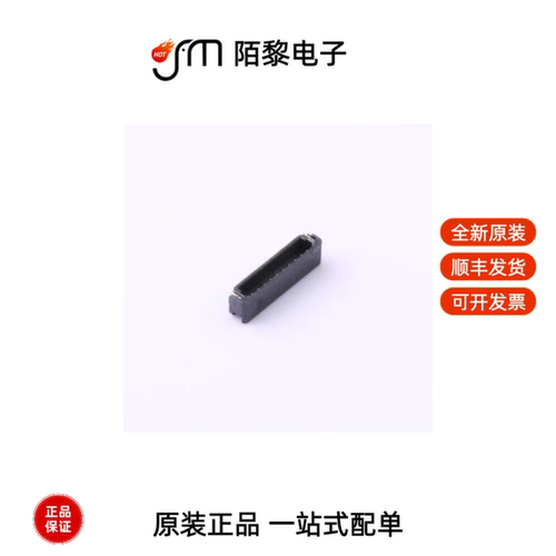 X0600WRS-10-LPV01HF|X0709FT7BL1|X0626FT7B2全新原装