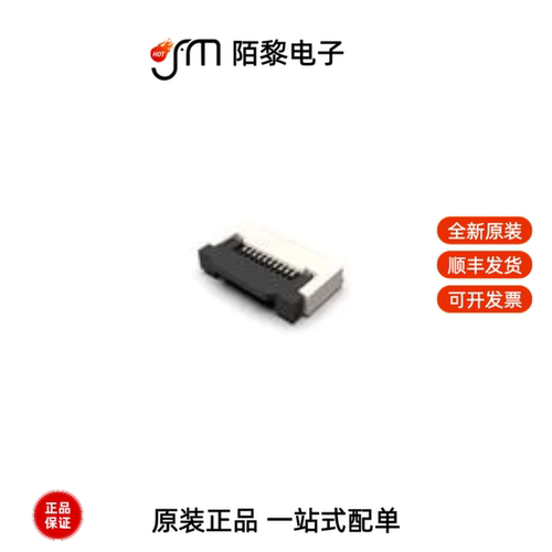 FFC2B35-10-T|FFC2B35-14-T|FFC2B35-14-G全新原装