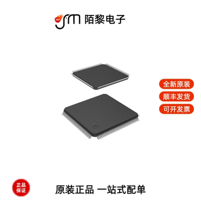 STM32H743ZIT6|STM32H743ZGT6|STM32H743XIH6全新原装