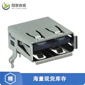 TYPEA 全新原装 4PO RCPT USB2.0 UE27AC5410H正品 CONN