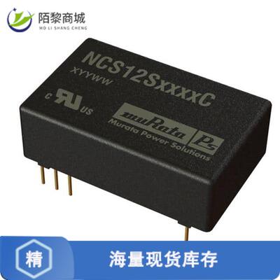 原装正品NCS12S1212C电源安装DC DC CONVERTER 12V 12W
