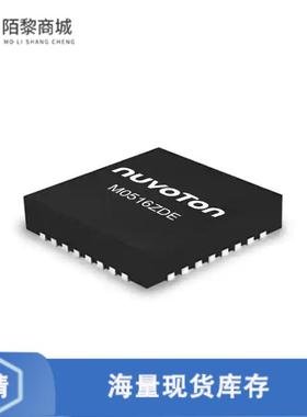 全新原装M0516ZDE正品/IC MCU 32BIT 64KB FLASH 33QFN