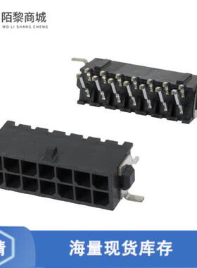 全新原装4-794629-4正品/CONN HEADER SMD R/A 14POS 3MM