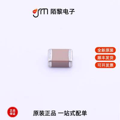 C1210X222K202TD原装贴片电容(MLCC) 2.2nF ±10% 2kV