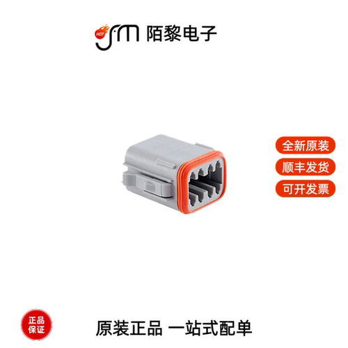 AT06-08SA-RD01|AT06-08SA-MM01|AT06-08SA-KR01全新原装