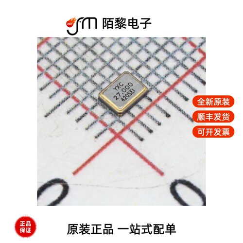 XL2SI-111-27M|XL2SI-111-27.12M|XL2SI-111-25M全新原装