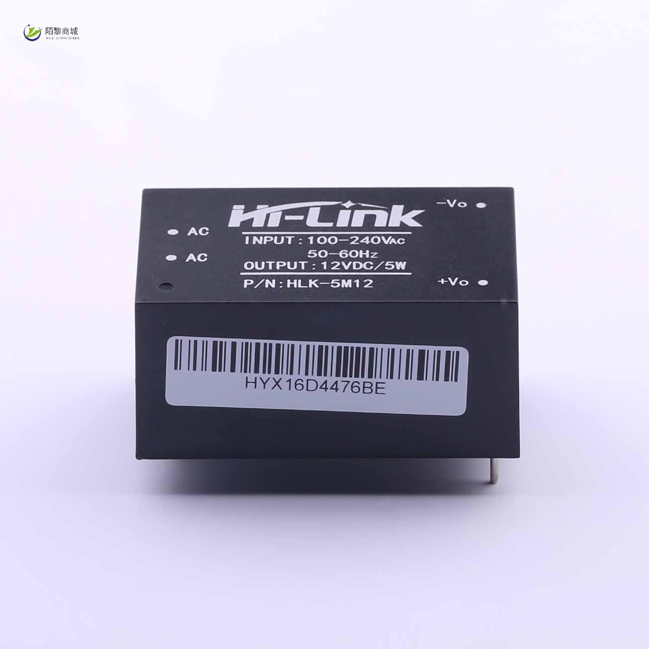 全新原装HLK-5M12正品/5W 超小型系列模块电源