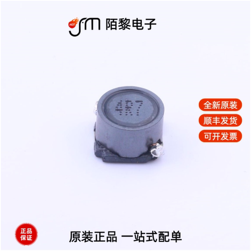 SLP7045S4R7MTT|SLP7045S470MTT|SLP7045S221MTT全新原装