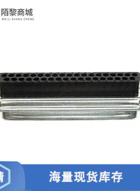 全新原装205210-7正品/CONN D-SUB HOUSING PLUG 37POS