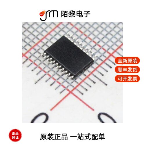 AIP74HC245TA.TR|AIP74HC4053SA.TR|AIP74HC573TA.TB全新原装