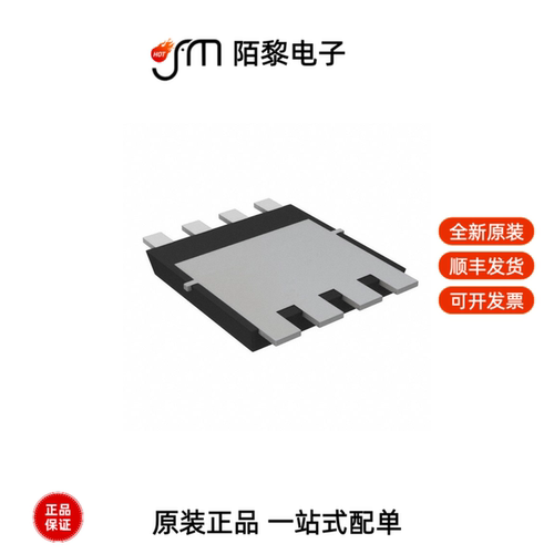 TPW1R306PL,L1Q|TPN8R903NL,LQ(S|TPW1500CNH,L1Q(M全新原装