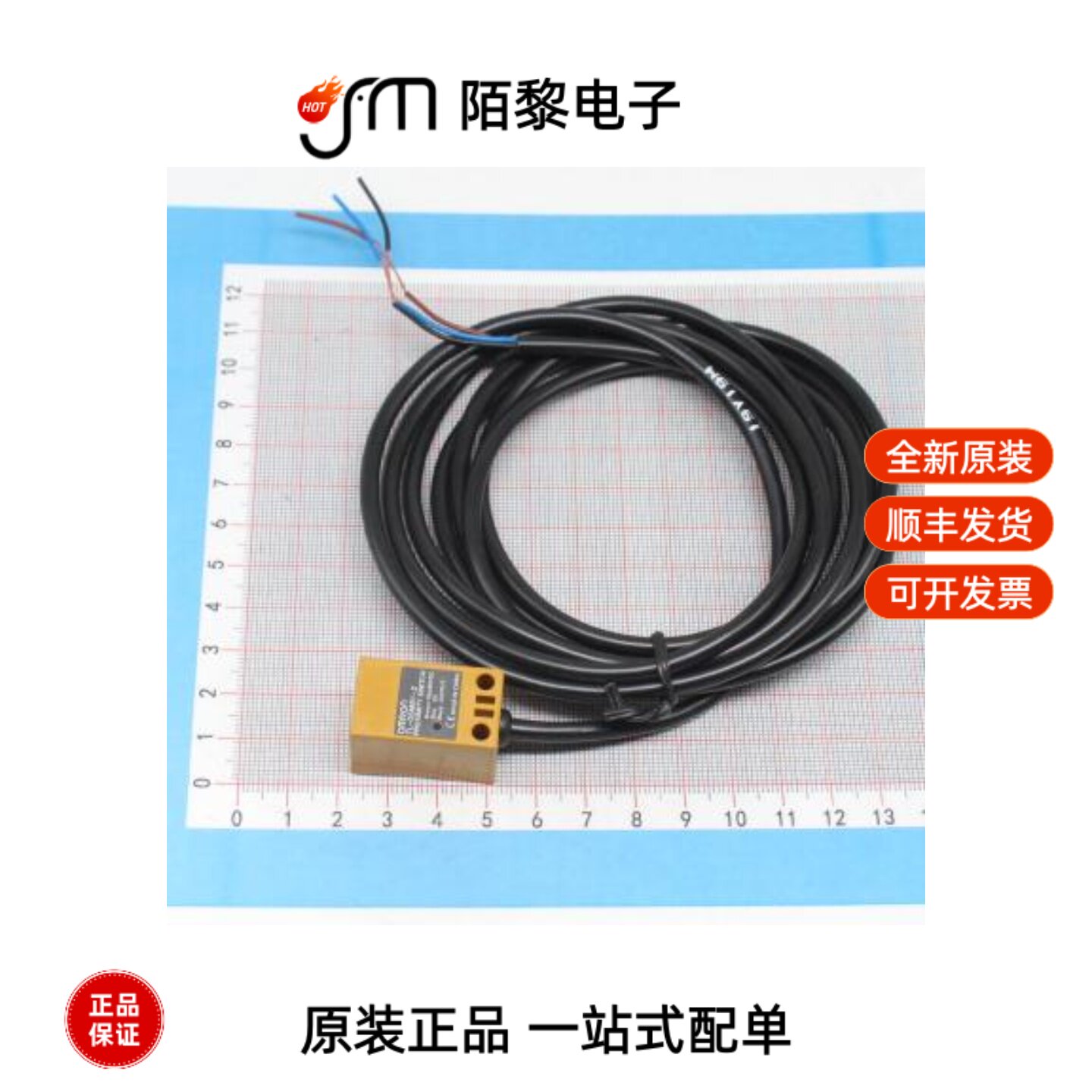 TL-Q5MB1-Z 2M BY OMS|TL-Q5MC1-F-Z 2M|TL-N7MD1 2M全新原装