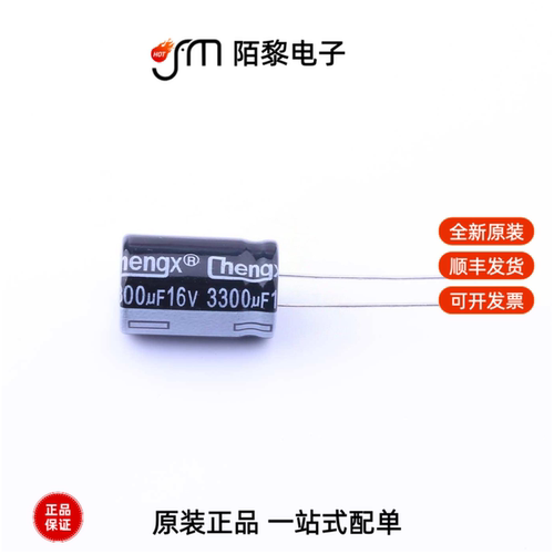 KM338M016J20RR0VH2FP0|KM337V200L36RR0VH2FP0全新原装