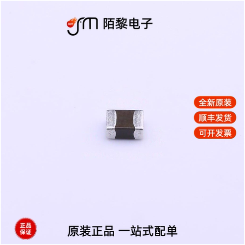 MHCD252012A-R68M-A8S|MHCD322512A-1R0M-A8S全新原装