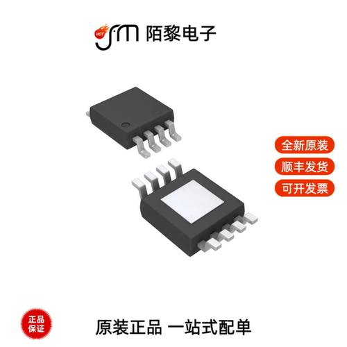 MP2307DN-LF-Z|MP2263GD-Z|MP2303ADN-LF-Z全新原装