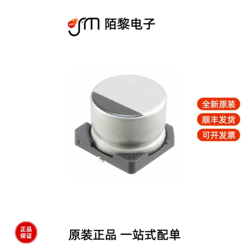 UCD1J220MCL6GS|UCD1J101MNL1GS|UCD1J221MNQ1MS全新原装