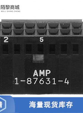 全新原装1-87631-4正品/CONN HOUSING 18POS .100 POL
