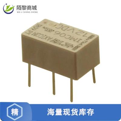 全新原装1462042-7正品/RELAY TELECOM SPDT 2A 5VDC