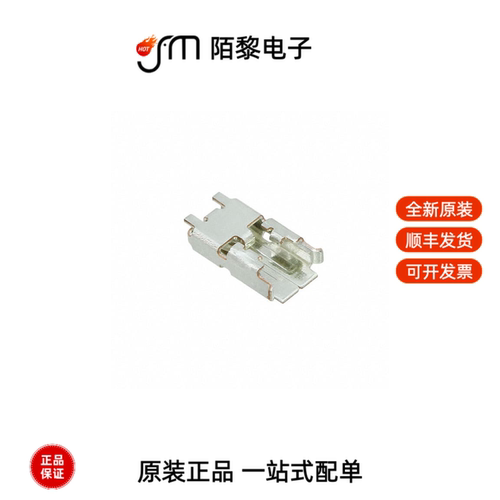DF59M-1S-H(21)|DF59-4P-2C|DF5A-16DS-5C全新原装
