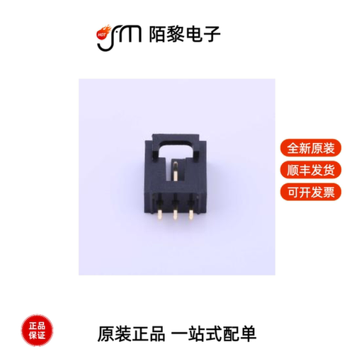 A2547WV-3P|A2547WV-2X20P|A2547WV-2X15P-6T全新原装