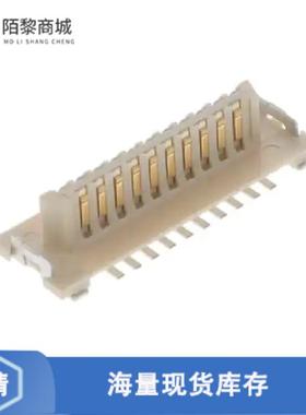 全新原装91911-31121LF正品/CONN HDR 21POS SMD GOLD