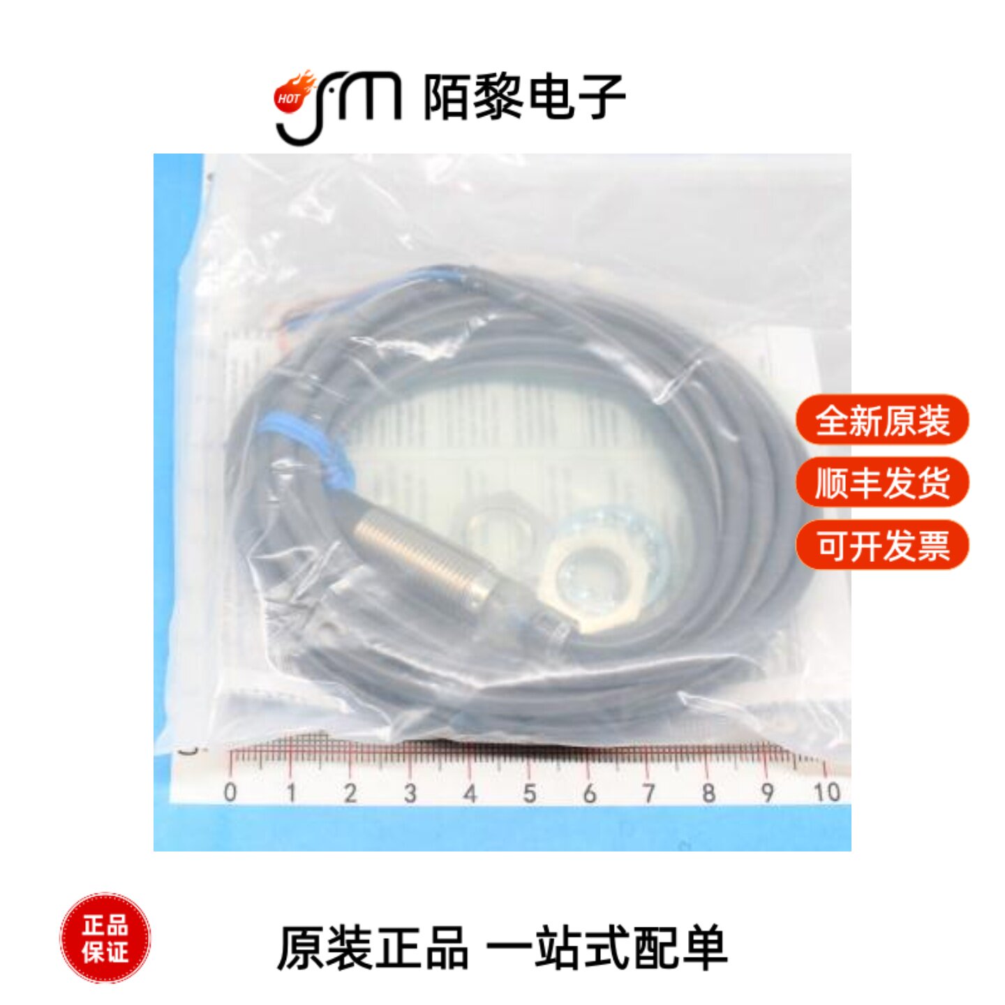 E2B-M12KN05-WZ-C2 2M OMS|E2B-M12KN05-WZ-B2 2M全新原装