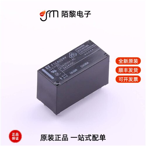 FTR-F1CA024V|FTR-F1CL005R|FTR-F2AL009T全新原装