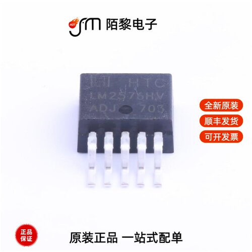 LM2576HVR-ADJ|LM2576HVR-5.0|LM2576HVT-12全新原装