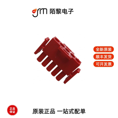 480763-2|480763-9|480634-1全新原装