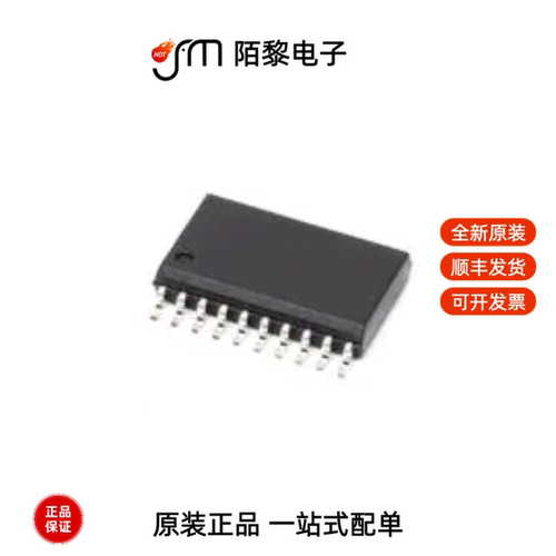 74HC541D(BJ)|74HC594D(BJ)|74HC540D(BJ)全新原装