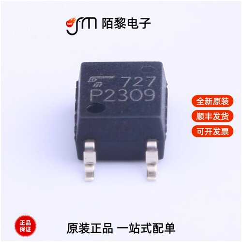 TLP2309(TPL,E|TLP2309(V4-TPL,E(T|TLP2309(TPL,E(T全新原装