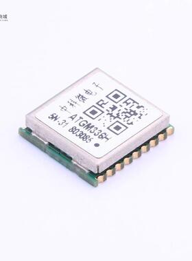 原装正品ATGM336H-5N31全新ATGM336H-5N31