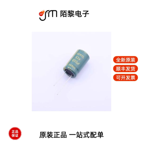 RC063M102LO16*26TH-2A1E|RC063M221L010*16TH-2A1E全新原装