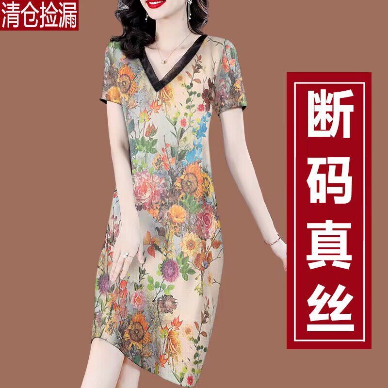 真丝连衣裙子新款气质妈妈女香云纱大牌高贵大码中老年桑蚕丝夏装