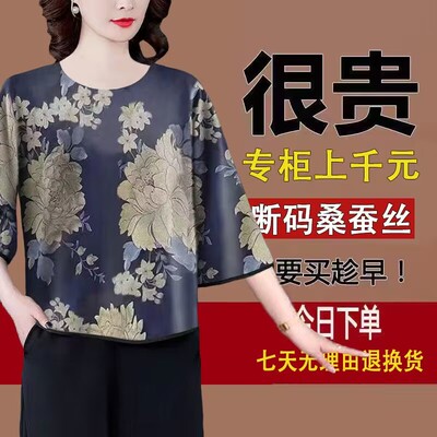 桑蚕丝真丝上衣女圆领香云纱T恤