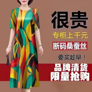 清仓香云纱高档真丝连衣裙女2023年大牌桑蚕丝中长款中年妈妈裙子