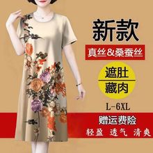 2023新款 香云纱高端真丝连衣裙女夏季 中老年妈妈桑蚕丝裙 宽松大码